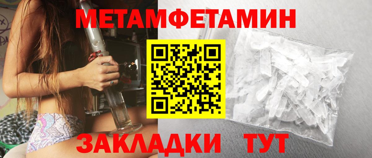 АМФЕТАМИН Розовый Саяногорск