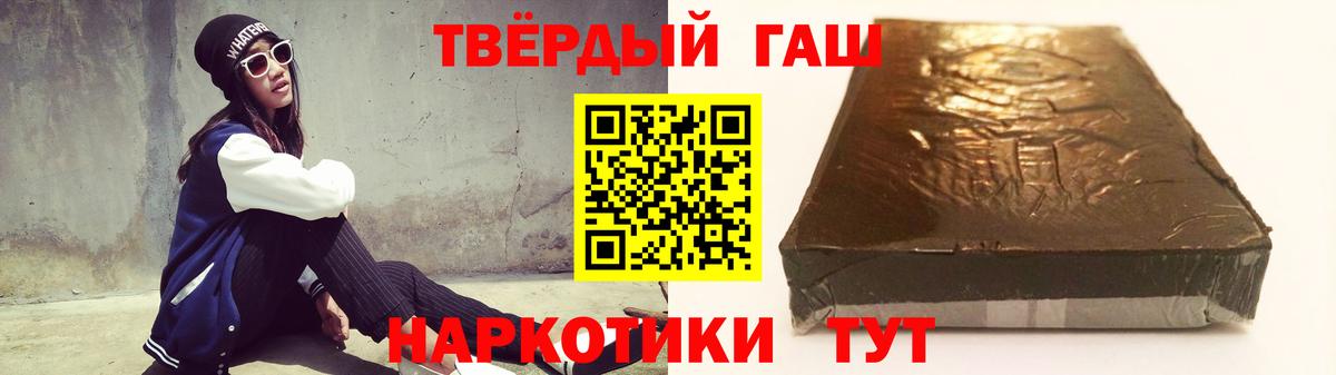ГАШ Изолятор  Вход с VPN  ГАШИШ  Саяногорск 