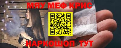 альфа пвп VHQ Новокубанск