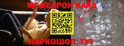 крисы Новозыбков