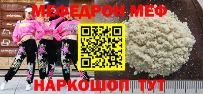 альфа пвп VHQ Новокубанск