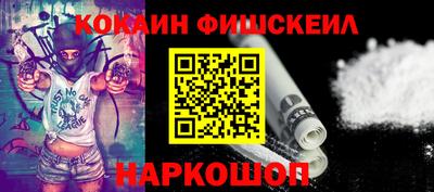 крисы Новозыбков