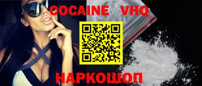 крисы Новозыбков
