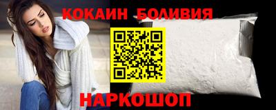 альфа пвп VHQ Новокубанск