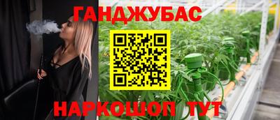 альфа пвп VHQ Новокубанск