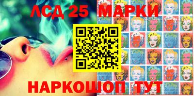 крисы Новозыбков