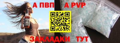 крисы Новозыбков