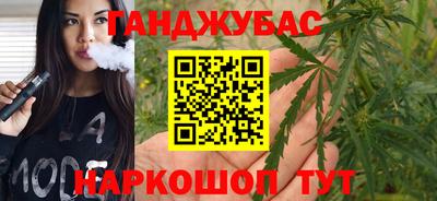 альфа пвп VHQ Новокубанск