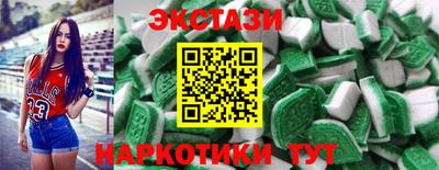крисы Новозыбков