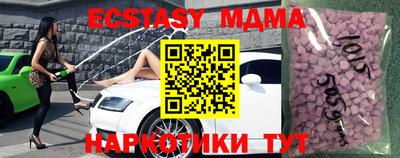 крисы Новозыбков