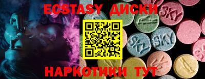 крисы Новозыбков