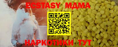 кокаин премиум Новодвинск