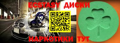 крисы Новозыбков