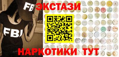 кокаин премиум Новодвинск