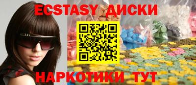 крисы Новозыбков