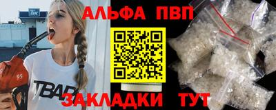 крисы Новозыбков