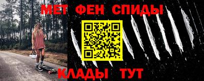 крисы Новозыбков