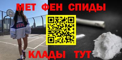 альфа пвп VHQ Новокубанск