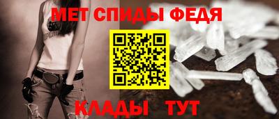 альфа пвп VHQ Новокубанск