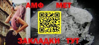 альфа пвп VHQ Новокубанск