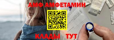 альфа пвп VHQ Новокубанск