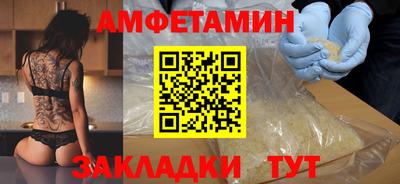 альфа пвп VHQ Новокубанск