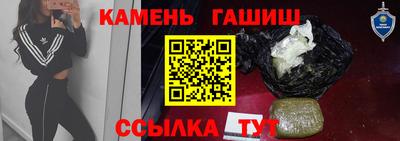 крисы Новозыбков