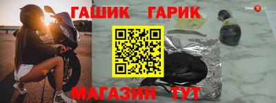 альфа пвп VHQ Новокубанск