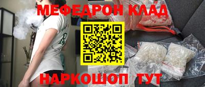 кокаин премиум Новодвинск