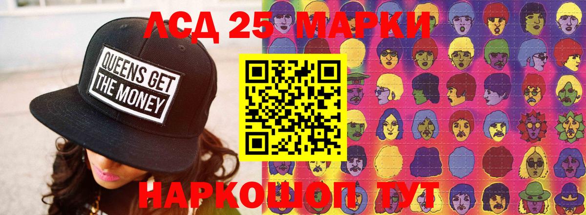 LSD-25 экстази ecstasy    ССЫЛКА  Лсд 25 экстази ecstasy  Саяногорск  Вход с VPN 