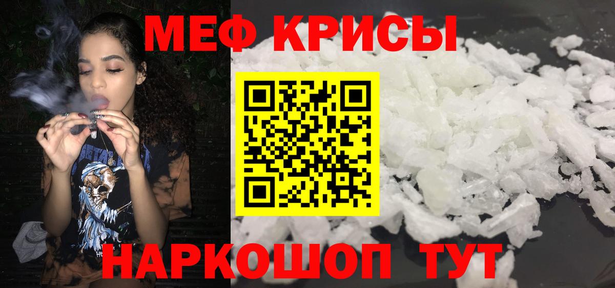 МЕФ Саяногорск