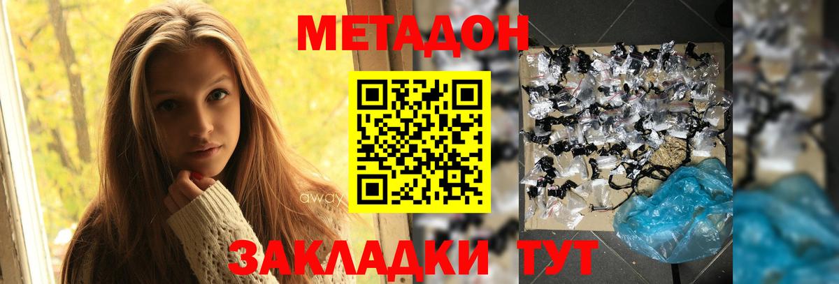 МАРИХУАНА  Cocaine  Лсд 25  Саяногорск  NBOMe  ГАШ  Каннабис  Вход с VPN  Мефедрон кристаллы 