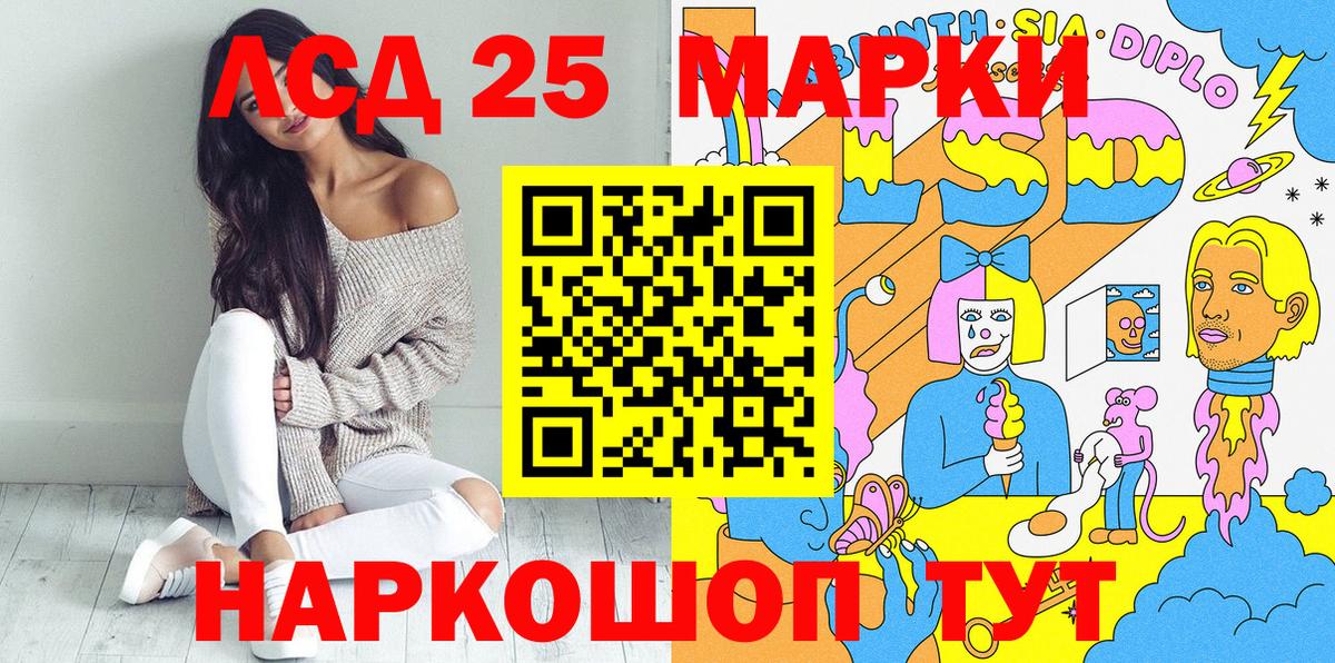 Марки N-bome 1,5мг Саяногорск