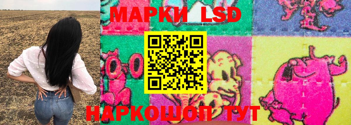 Марки 25I-NBOMe  Вход с VPN  Марки N-bome 1,5мг  Саяногорск  Марки N-bome 1,5мг 