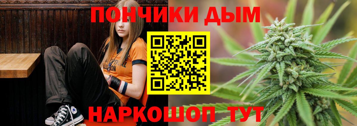 Конопля Ganja  Канабис MAZAR  Марихуана VHQ  Вход с VPN  Бошки марихуана White Widow  Саяногорск 