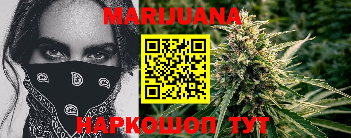 Бошки марихуана Amnesia Саяногорск